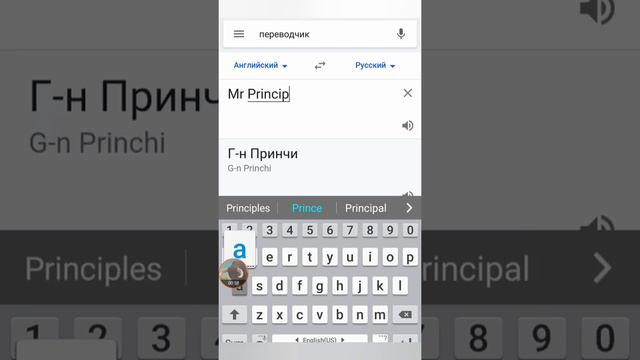 Гулг Переводчик переводит английские имена из ♡ГАЧА ЛАЙФ♡ смотреть онлайн