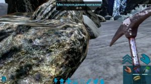 ФАРМ ДРЕВНЕГО ЯНТАРЯ В ARK MOBILE!