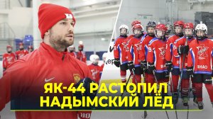 В Надым приехал действующий спортсмен, олимпийский чемпион по хоккею - Егор Яковлев