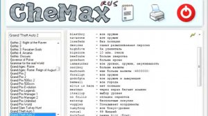 Как пользоваться CheMax