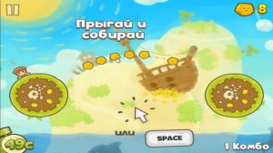 Игра остров пиратов. Игра о пиратах