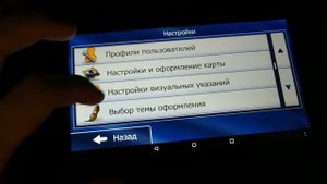 ГРУЗОВОЙ НАВИГАТОР ЗА 100 EUR. GEOFOX MID743. ОБЗОР