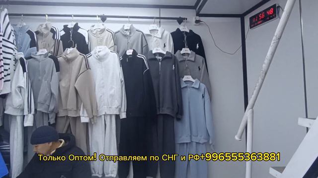 Дордой Оптом женские одежды Китай