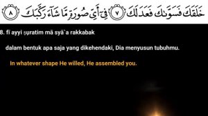 Quran 82. Al-Infitar (The Cleaving) Ustd. Abbas : Arabic, Bahasa and English translation