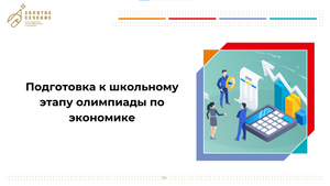 №10_Максимизация прибыли: монополия