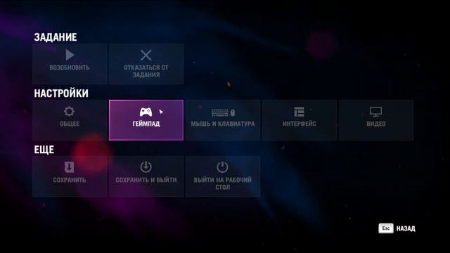 Far Cry 4( мои настройки) смотреть онлайн