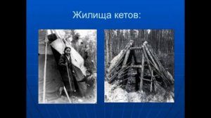 Народы Красноярского края  история, традиции, особенности .