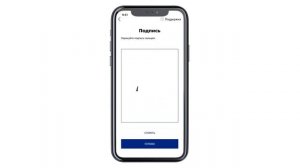 Как подключиться к ВТБ Мобайл удаленно?