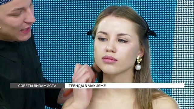 Тренды в макияже 2020