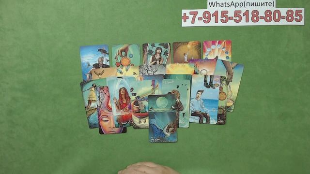 ВЕРНЕТСЯ ЛИ МУЖЧИНА? С КАКОЙ ЦЕЛЬЮ? гадание, онлайн, таро смотреть онлайн