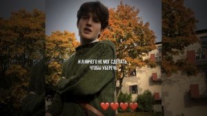 Tv Girl-blue hair перевод на русский (рус саб)( rus sub)