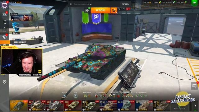 К91 лучший премиум танк 9 уровня! WOT BLITZ СТРИМ / TANKS BLITZ смотреть онлайн