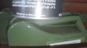 Антигель в дизельное топливо