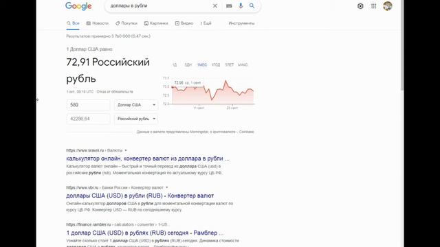 Роботы на ФОРЕКС РАЗВОД? Моя история Forex робота. ЧЕСТНЫЙ ОТЗЫВ