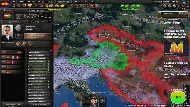 Играем в мод ДОРОГА К 56 по СЕТИ Кооп стрим в честь Степпе и Фаса и Цукенга| HOI4: The Road to 56 смотреть онлайн