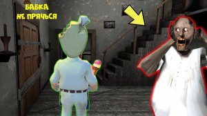 ИГРАЮ ЗА МОРОЖЕНЩИКА ПРОТИВ БАБКИ ГРЕННИ В МАЙНКРАФТ   НУБИК В MINECRAFT ТРОЛЛИНГ ЛОВУШКА GRANNY