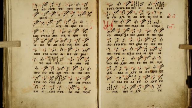 ИПАКОЙ ПАСХЕ ПРЕДВАРИША УТРО ЗНАМЕННАЯ НОТАЦИЯ СТИХИРЫ ЗНАМЕННОЕ ПЕНИЕ ПО ОБИХОДНИКУ смотреть онлайн