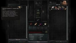 S.T.A.L.K.E.R. Бог с Нами. Где найти Ключ А и Б.