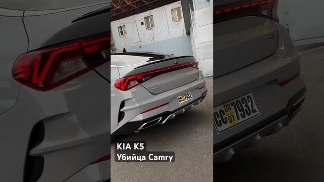 KIA K5 …. Убица Toyota Camry   #kiak5#обзорkiak5#кияк5