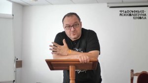 С чего начинается христианство? Александр Филоненко