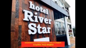 ? Отель "River Star" Адлер | Лучшие отели и гостиницы Адлера и Сочи. Цены, отзывы, скидки, обзор
