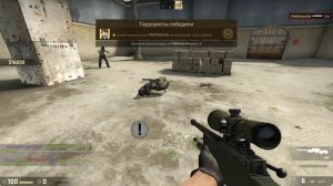 Counter-Strike: GO AWP-MUZ c Подписалкиным