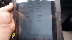 Угол поворота руля на пежо 307. Ошибка C1136.
