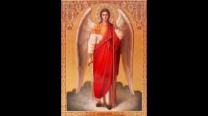 Молитва Архангелу Михаилу - Святый и великий  Архангеле Божий Михаиле