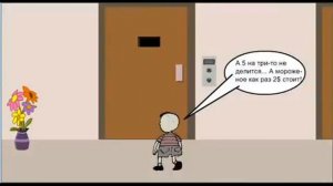 Классная математическая задачка