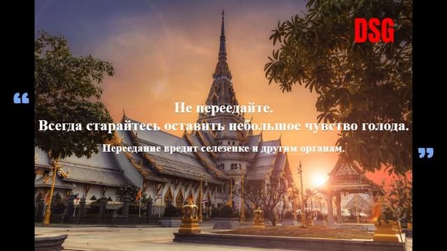 10 советов от шаолиньского монаха