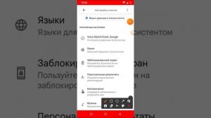 как подключить ассистента Окей гугла легко и просто