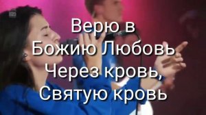 Яви Свою Славу (слова)