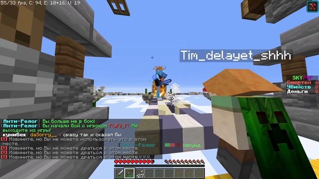 Minecraft "БИТВА СТРОИТЕЛЕЙ" РЕЖИМЫ НА СЕРВЕРЕ смотреть онлайн