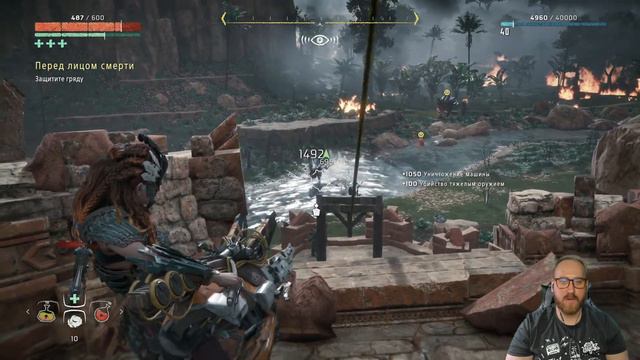 ⚡ Horizon Zero Dawn \ ФИНАЛ \ Четырнадцатая часть смотреть онлайн