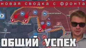 Сводка с фронта за 15 октября. Общий успех Армии России за неделю. Прорыв под Авдеевкой