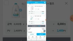 Как сделать заказ с корейского сайта Атоми