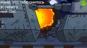мини муд мультики про танки часть 5