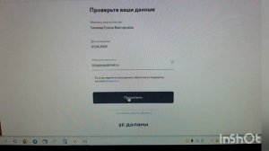 Оплата долями. Как оплатить заказ.