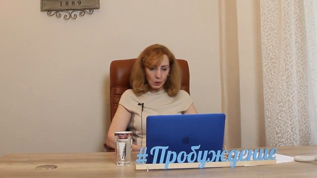 24.Сила выбора. В любой момент можно поступить по-другому? - Ирина Лебедь