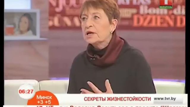 Секреты жизнестойкости от Патриции Меринголо смотреть онлайн