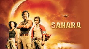 Сахара (2005). Трейлер.