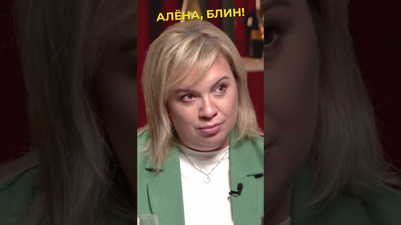 Алана Мамаева СПАЛИЛАСЬ на блиц-опросе #shorts #аленаблин #мамаева Смотрите в VK! ▶▶▶