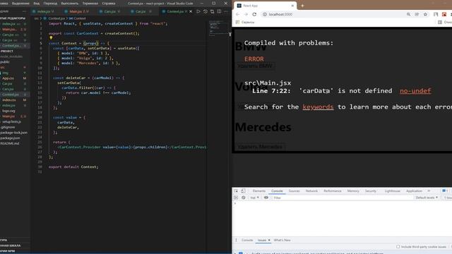 Урок 12. Как работает хук useContext в react смотреть онлайн