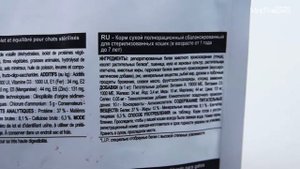 Обзор корма Royal Canin для стерилизованных кошек