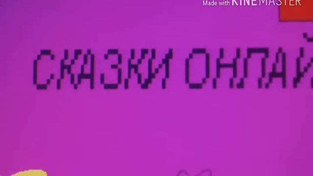 Сказка называется: О девочке которая не ценила свои игрушки. смотреть онлайн