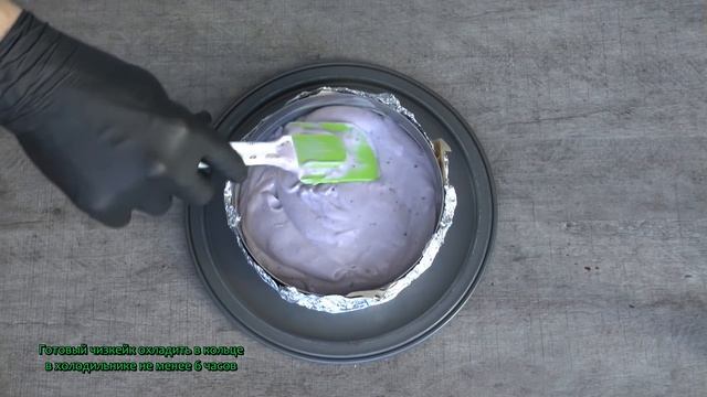ЧЕРНИЧНЫЙ ТОРТ С ЧИЗКЕЙКОМ. Шоколадный бисквит. Черничный соус. Запечённый чизкейк