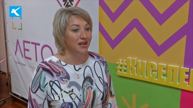 01 06 2022 Сертификаты на отдых в загородные лагеря – в подарок смотреть онлайн