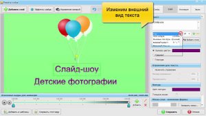 Как сделать анимированную заставку для видео