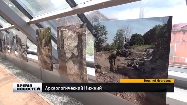 Археологический Нижний