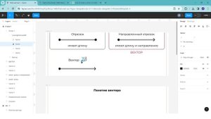 Где я создаю рабочие листы к урокам